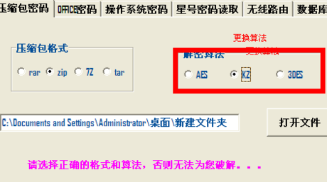 �������ѹ���� ��ô�ƽ�ѹ�����Ľ�ѹ��