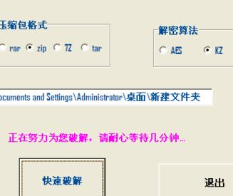 �������ѹ���� ��ô�ƽ�ѹ�����Ľ�ѹ��