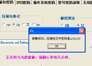 �������ѹ���� ��ô�ƽ�ѹ�����Ľ�ѹ��