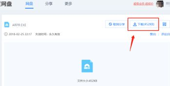 �������ѹ���� ��ô�ƽ�ѹ�����Ľ�ѹ��