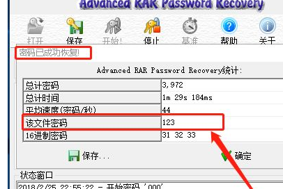 �������ѹ���� ��ô�ƽ�ѹ�����Ľ�ѹ��