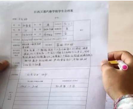 ������Ȥ���ü��س���ôд �����س���ҵ��