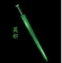 十二星座专属上古神器 白羊座专属上古神器是东皇钟