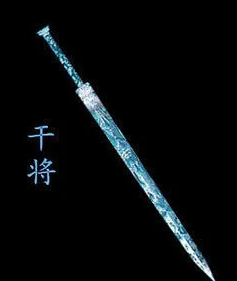 十二星座专属上古神器 白羊座专属上古神器是东皇钟