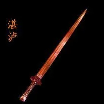 十二星座专属上古神器 白羊座专属上古神器是东皇钟