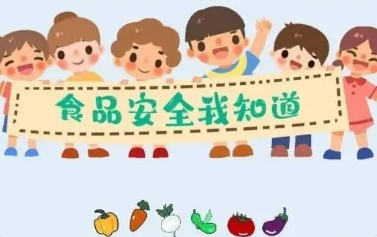 ʳƷ��ȫ���� ʳƷ��ȫ����Ҫ