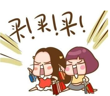 购物申请报告范文 这个时候还需要跟公司提出申请的