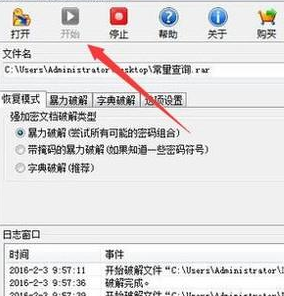 �������ѹ���� ��ô�ƽ�ѹ�����Ľ�ѹ��