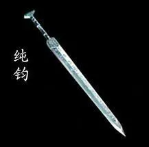 十二星座专属上古神器 白羊座专属上古神器是东皇钟