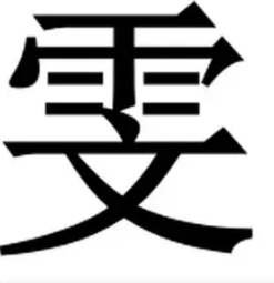 ������־������������˵����� ��������ֵĺ���