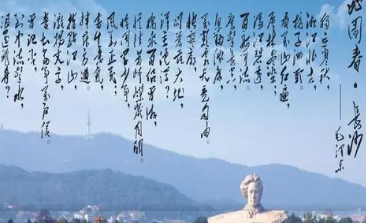 ��԰����ɳԭ�ļ����� ������ʱ�ĸ���������д��