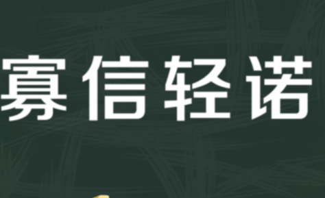 �ع���ǰ��һ���� �ع��ŵ�ǰһ������ŵ