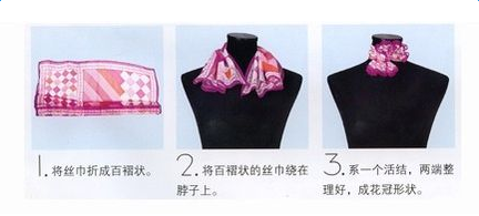 银行女士丝巾系法图解 小技巧步骤图解