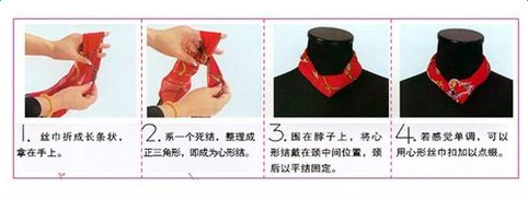 银行女士丝巾系法图解 小技巧步骤图解