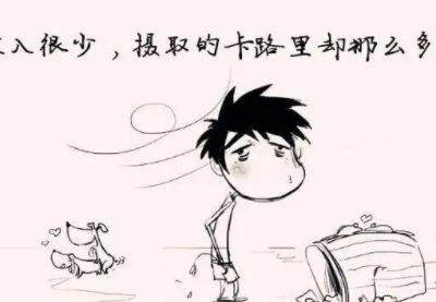 高情商幽默万能句 彩虹屁夸人语录