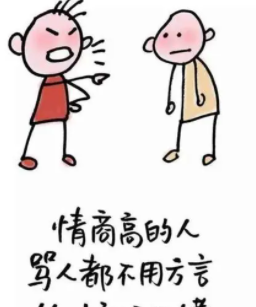 高情商幽默万能句 彩虹屁夸人语录