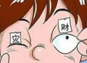 Ů��������Ԥʾ��ʲô Ů�����������׻��Ǽ�