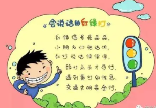 ѧ�ܷ����ܷ�˳���� Сѧ����ȫ֪ʶ˳����