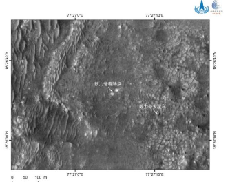 “天问一号”传回火星全新影像图 从火星表面传回自拍照