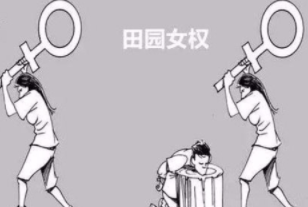 Ϊʲô����԰Ů ��԰Ů��ɶ��˼