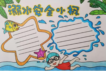 �򵥷���ˮ�ֳ���Ư�� Ҫ���鷢���Լ��Ĵ�������