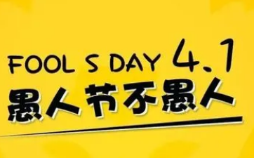 ���˽ڿ�����Ц����Щ ��ʲô�ʺ����˽ڿ�����Ц