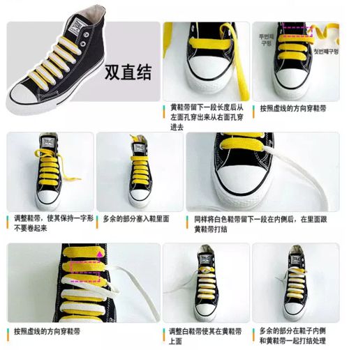 帆布鞋鞋带的好看系法图解 帆布鞋带的系法教程