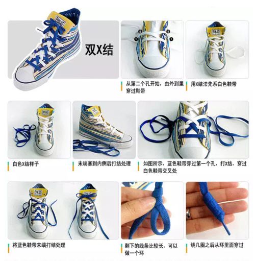 帆布鞋鞋带的好看系法图解 帆布鞋带的系法教程