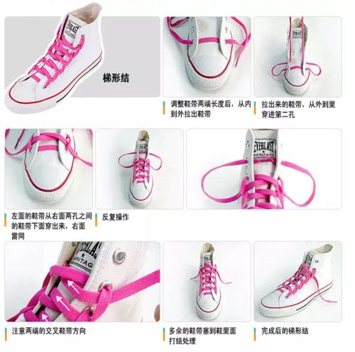 帆布鞋鞋带的好看系法图解 帆布鞋带的系法教程