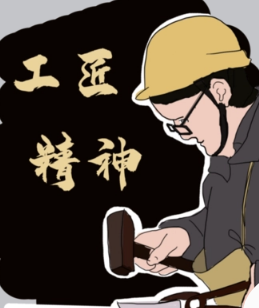 劳模人物事迹简短 中国名人劳动模范事迹