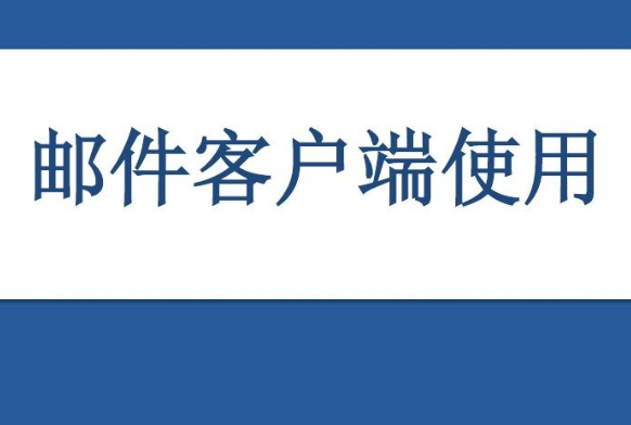 ��ĩ��Ϣ��ô�����˿� ��ĩ�ͻ��ʺ����ȫ