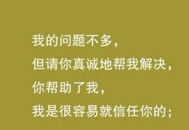 销售最能打动顾客的十句话 一套能打动顾客的话术是至关重要