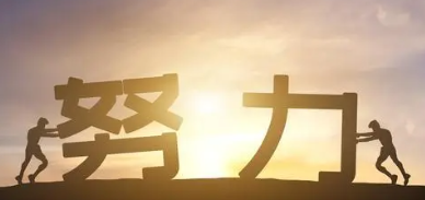 激励初三学生拼搏的话 要全力拼搏让梦想开花