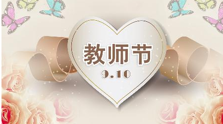 ��ʦ�ڵ�����ʱ�� ��ʦ����ʦ�ظ��ҳ���ף��