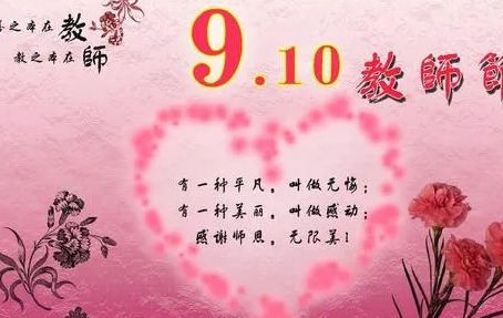 ��ʦ�ڵ�����ʱ�� ��ʦ����ʦ�ظ��ҳ���ף��