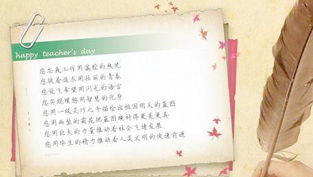 ��ʦ�ڵ�����ʱ�� ��ʦ����ʦ�ظ��ҳ���ף��