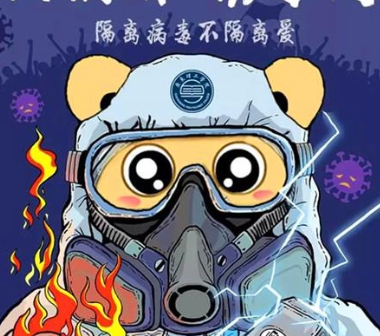疫情短句八个字 来表达疫情期间的状态