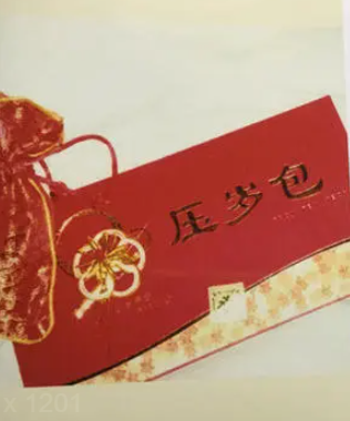 ����ѹ������ ��׼����ѹ��Ǯ��