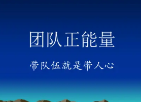 ���˵����������޵� �Ŷ���ʶ��̵��ܽ�