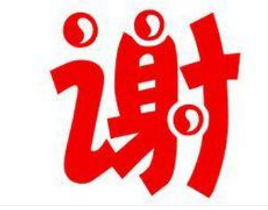 ��л�Ĵ�������Щ �����д�Ҿ�����ʹ�õ�