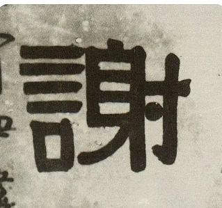 ��л�Ĵ�������Щ �����д�Ҿ�����ʹ�õ�