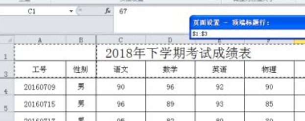 excel���񶥶˱��������� ����ͼ������λ�õķ���