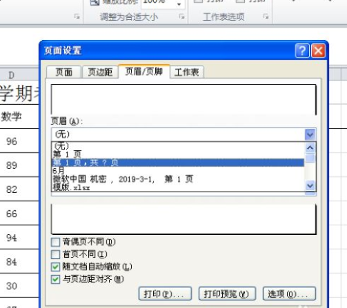 excel���񶥶˱��������� ����ͼ������λ�õķ���