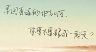 ��ʵ��������ʱ���Ե� �����ǴӸ�׿�ʼ�ľ�����¼