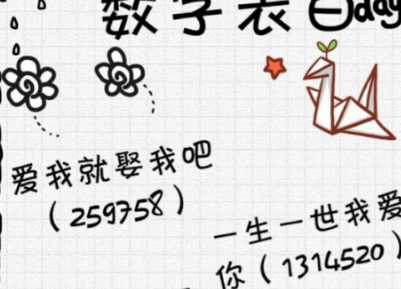 530ɶ��˼ �����ϱ�������㡱����˼