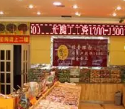 2万左右开个什么店好呢 有没有2万元左右的加盟店