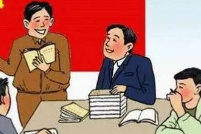 对领导干部的不痛不痒的批评意见 认识自己的错误不可以敷衍