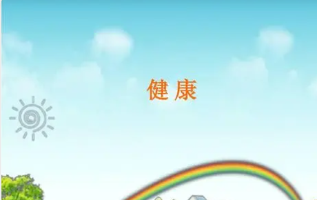很多人心理压力都已经岌岌可危 心理健康培训内容