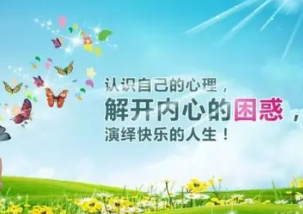 很多人心理压力都已经岌岌可危 心理健康培训内容