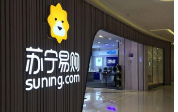 苏宁易购可靠吗 是一个比较庞大的综合性商城